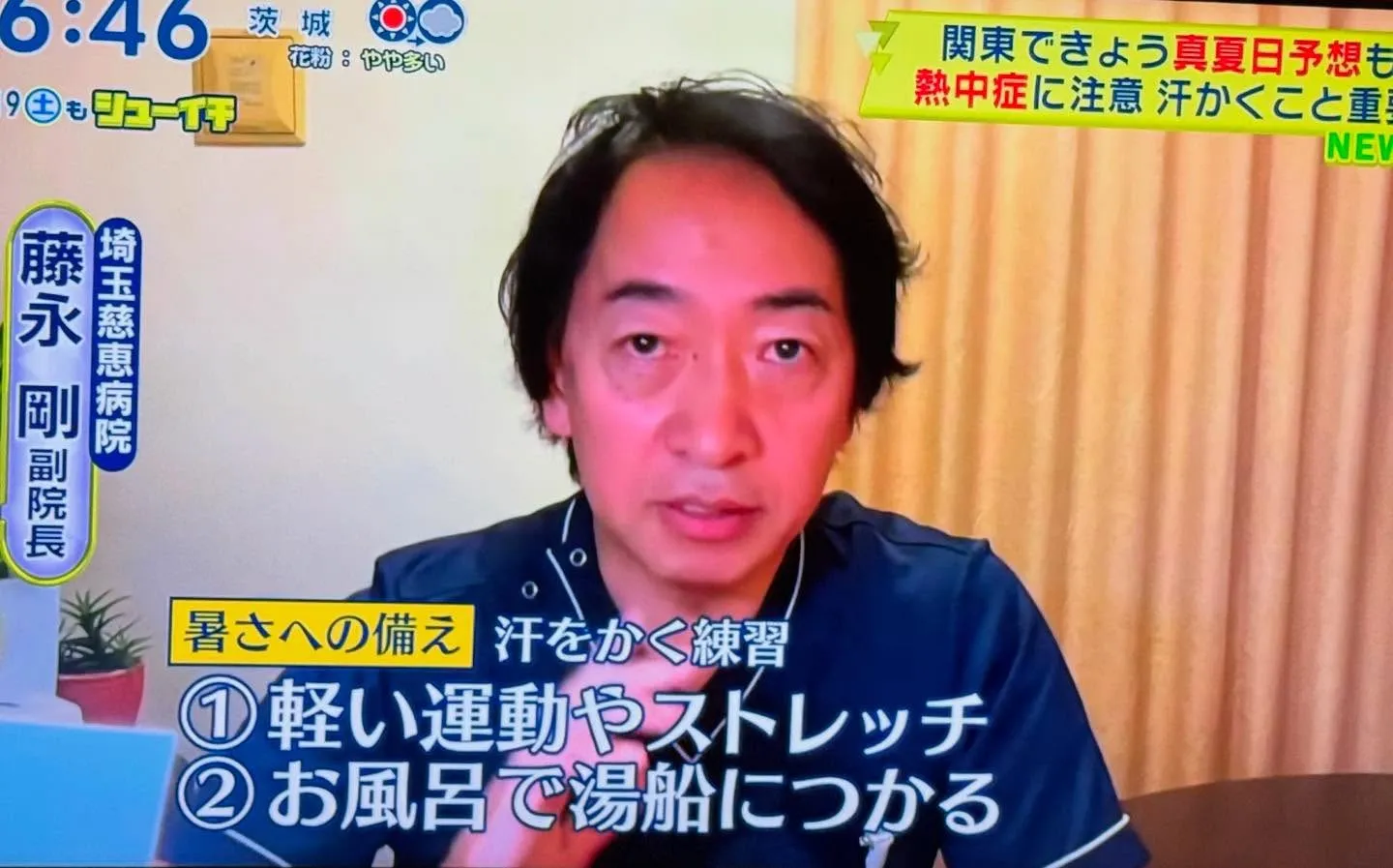 【酵素風呂で汗トレーニング】