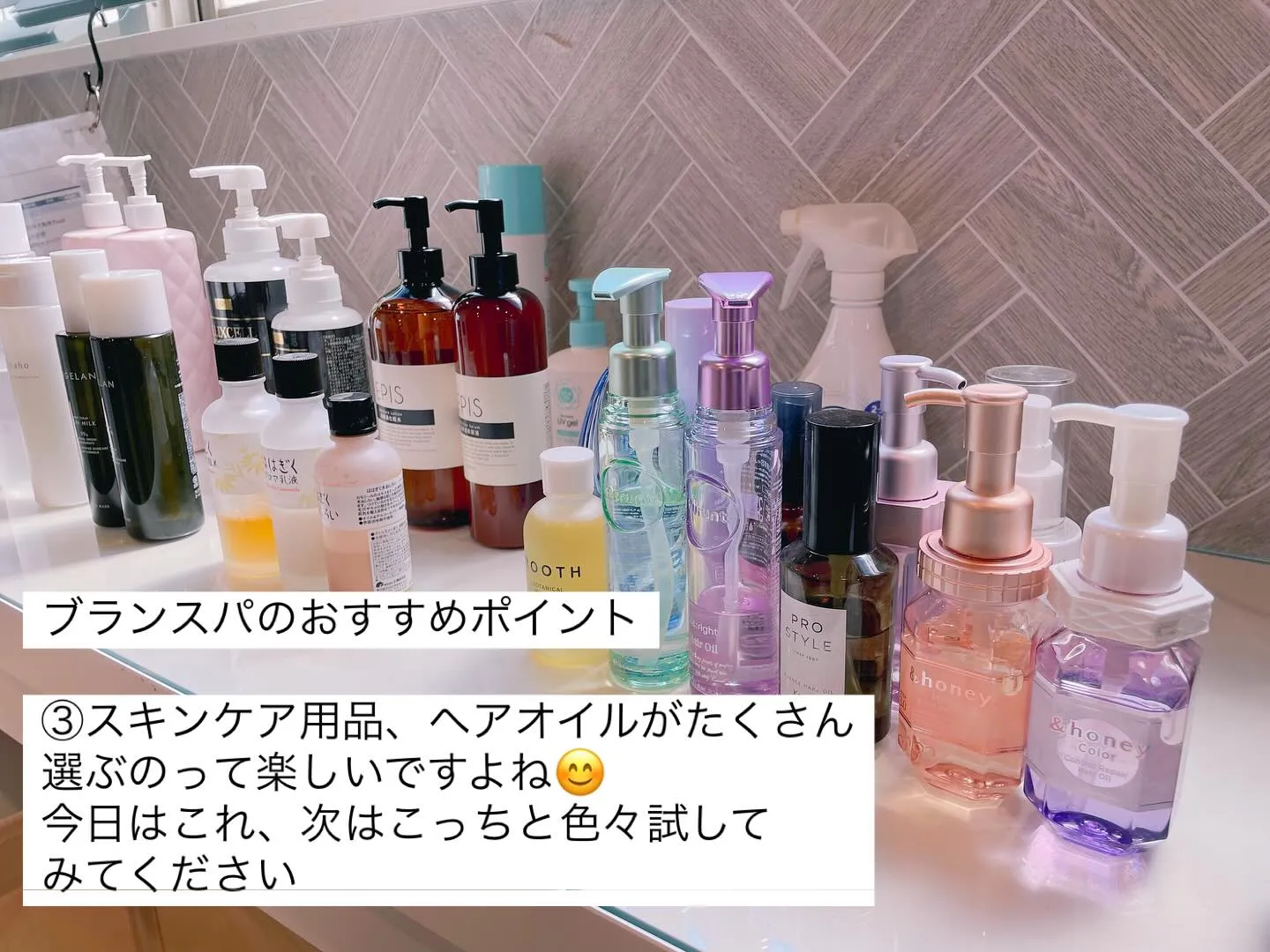 【酵素風呂といえばブランスパ】