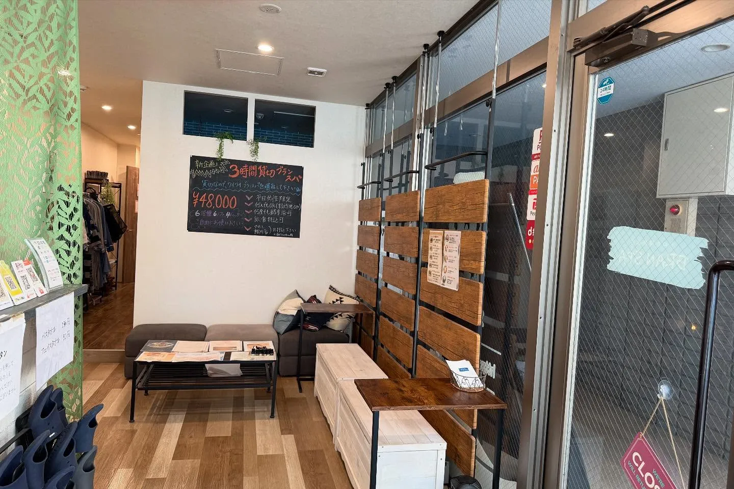 【⭐︎酵素風呂女子会⭐︎3時間貸切BRANSPA】