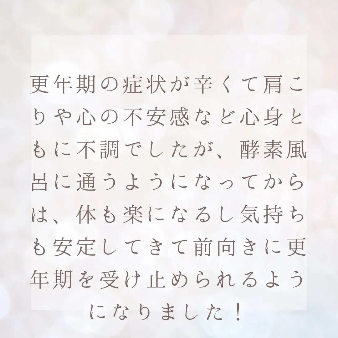 【お客様のお声】