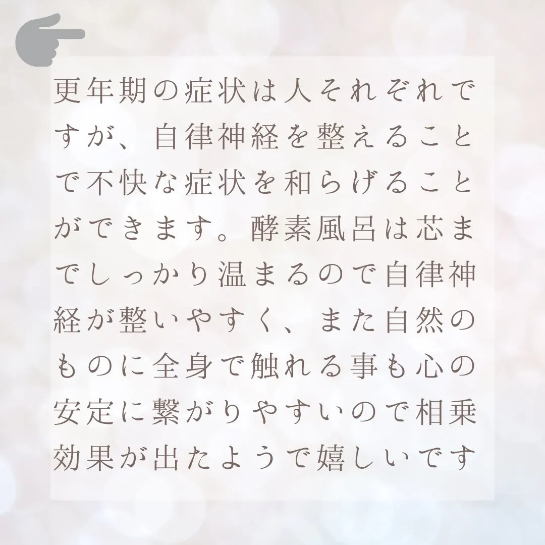 【お客様のお声】