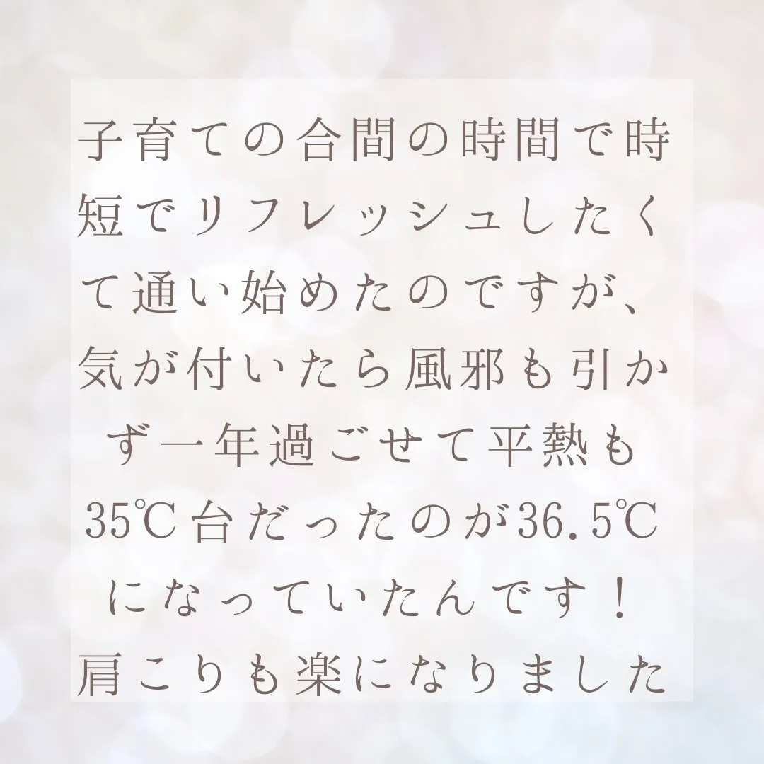 【お客様のお声】