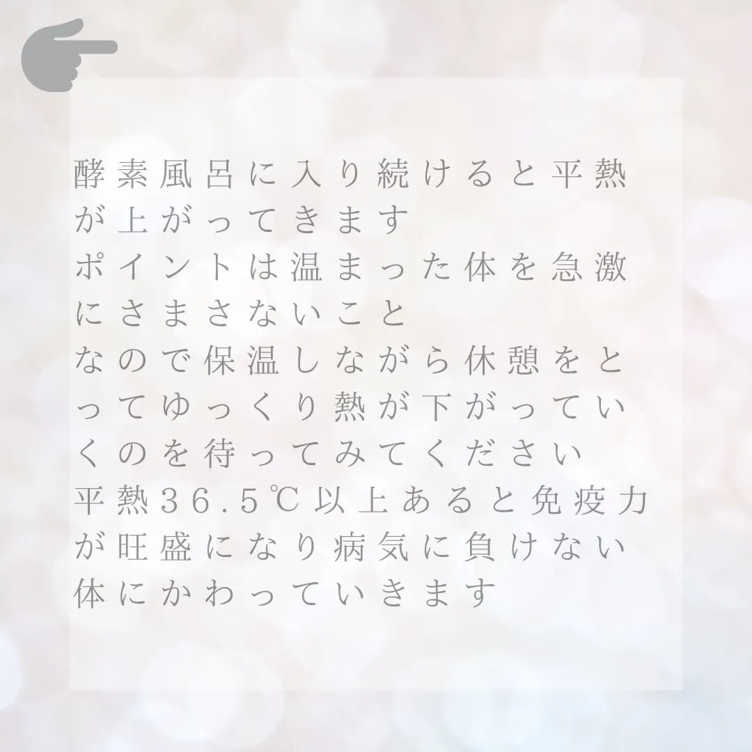 【お客様のお声】