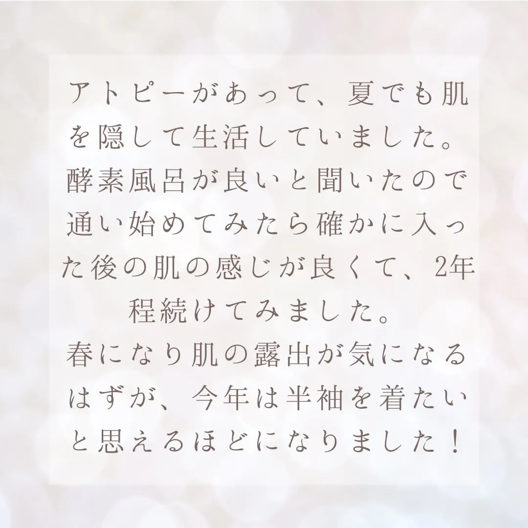 【お客様のお声】