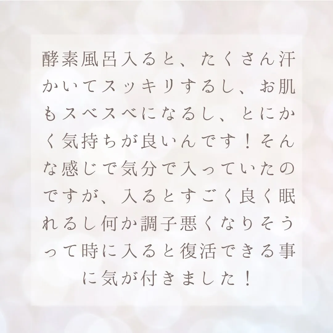 【お客様のお声】