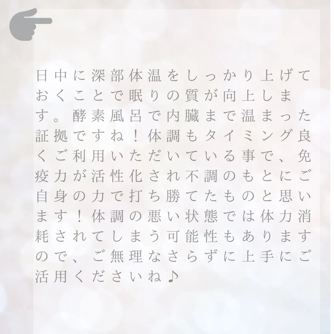 【お客様のお声】