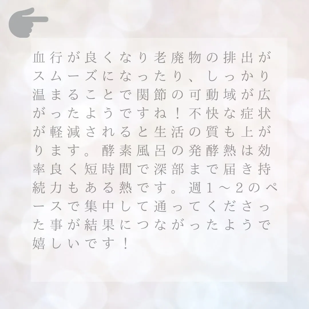 【お客様のお声】