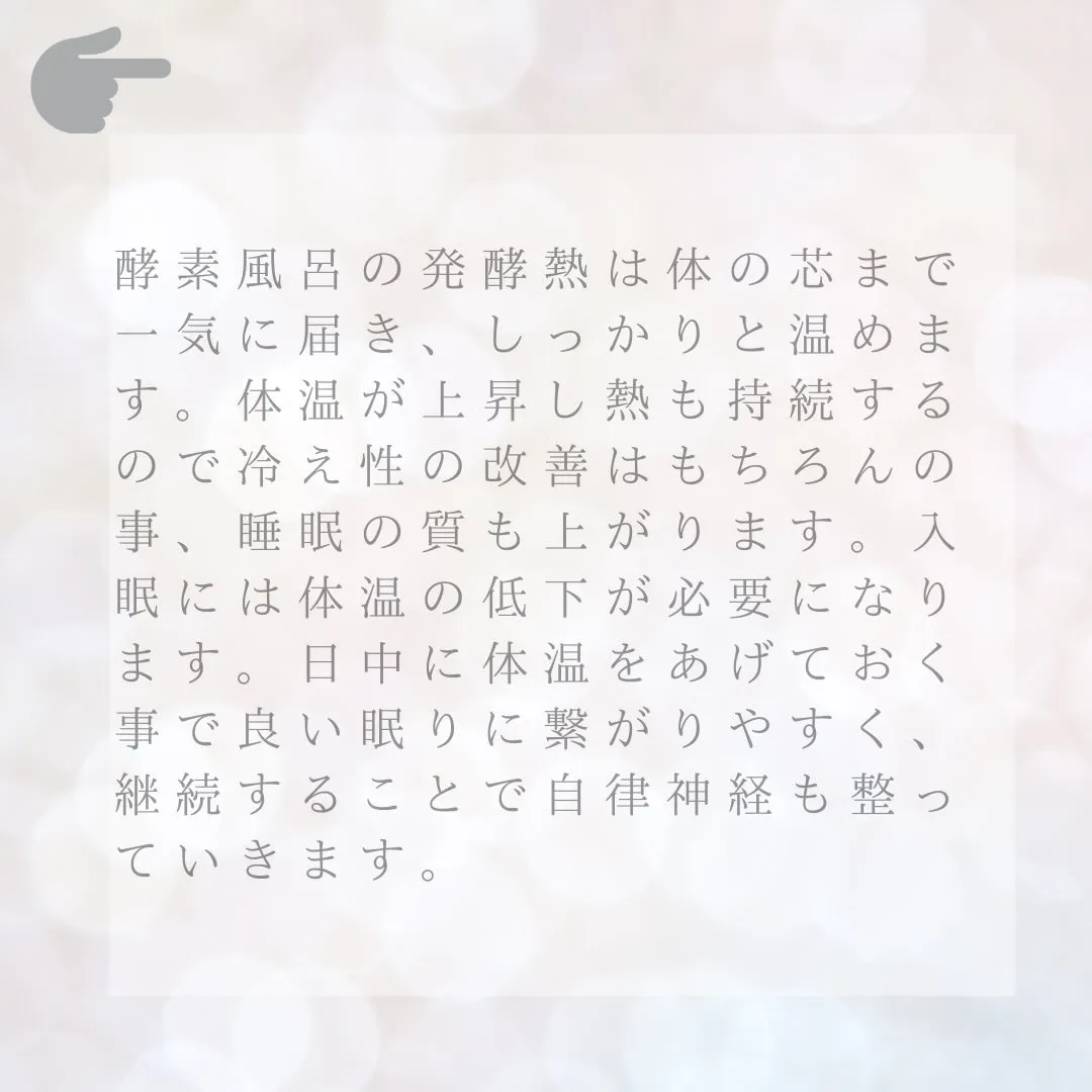 【お客様のお声】