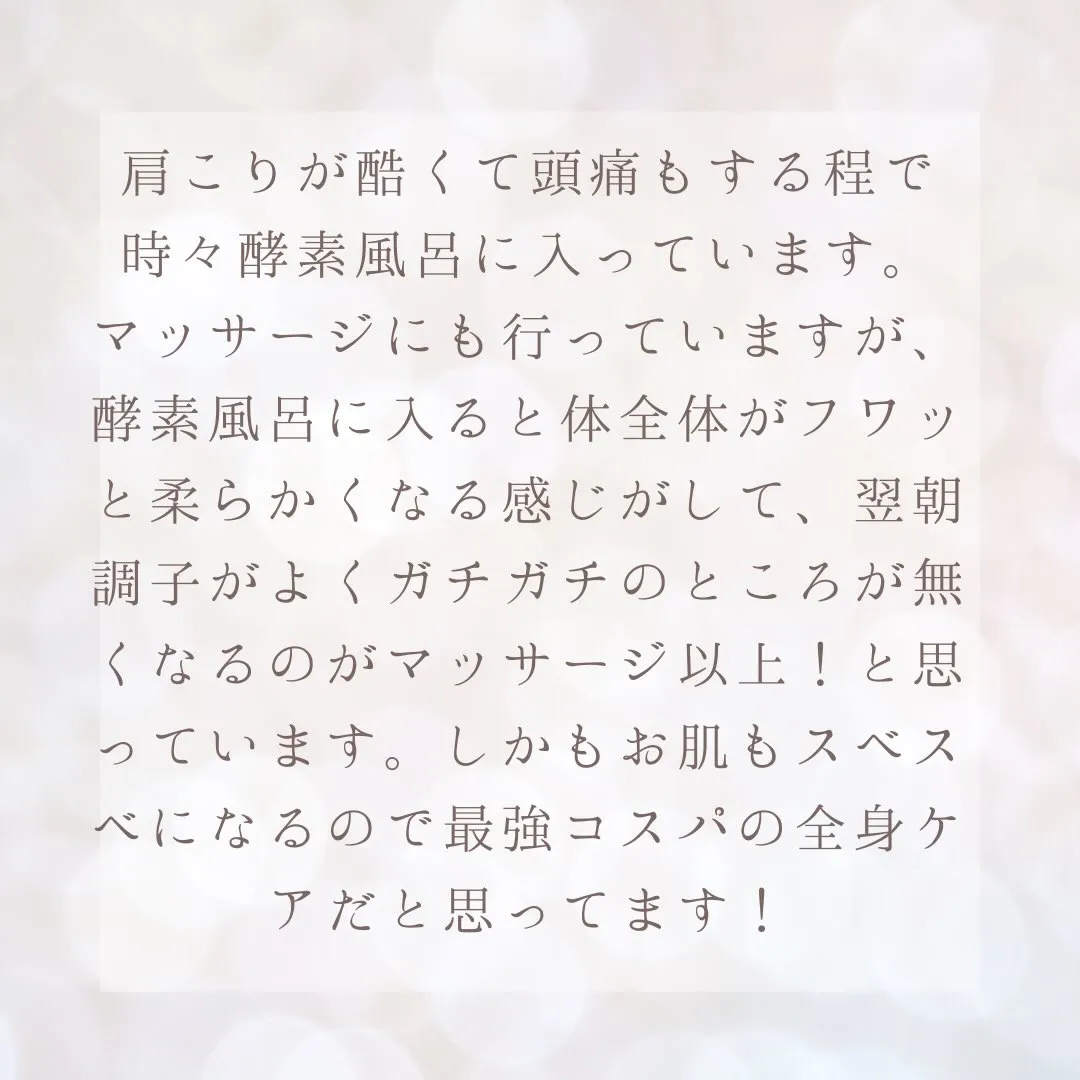 【お客様のお声】