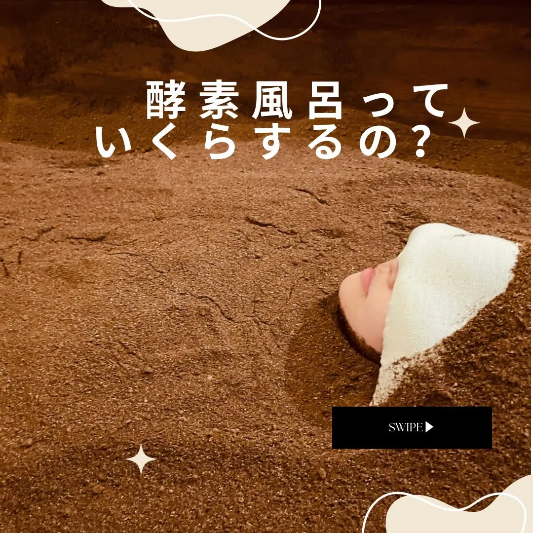 【BRANSPAはコスパの良さに自信あります】