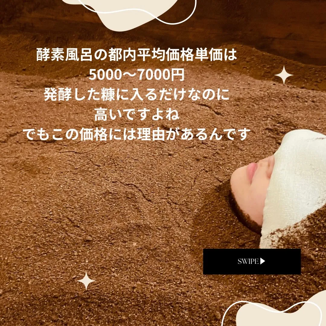 【BRANSPAはコスパの良さに自信あります】