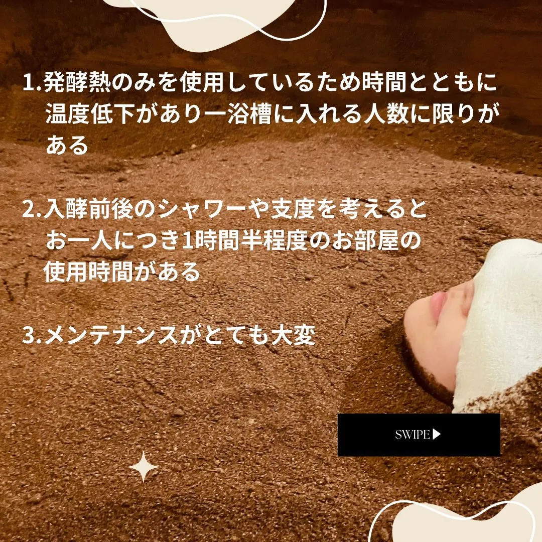 【BRANSPAはコスパの良さに自信あります】