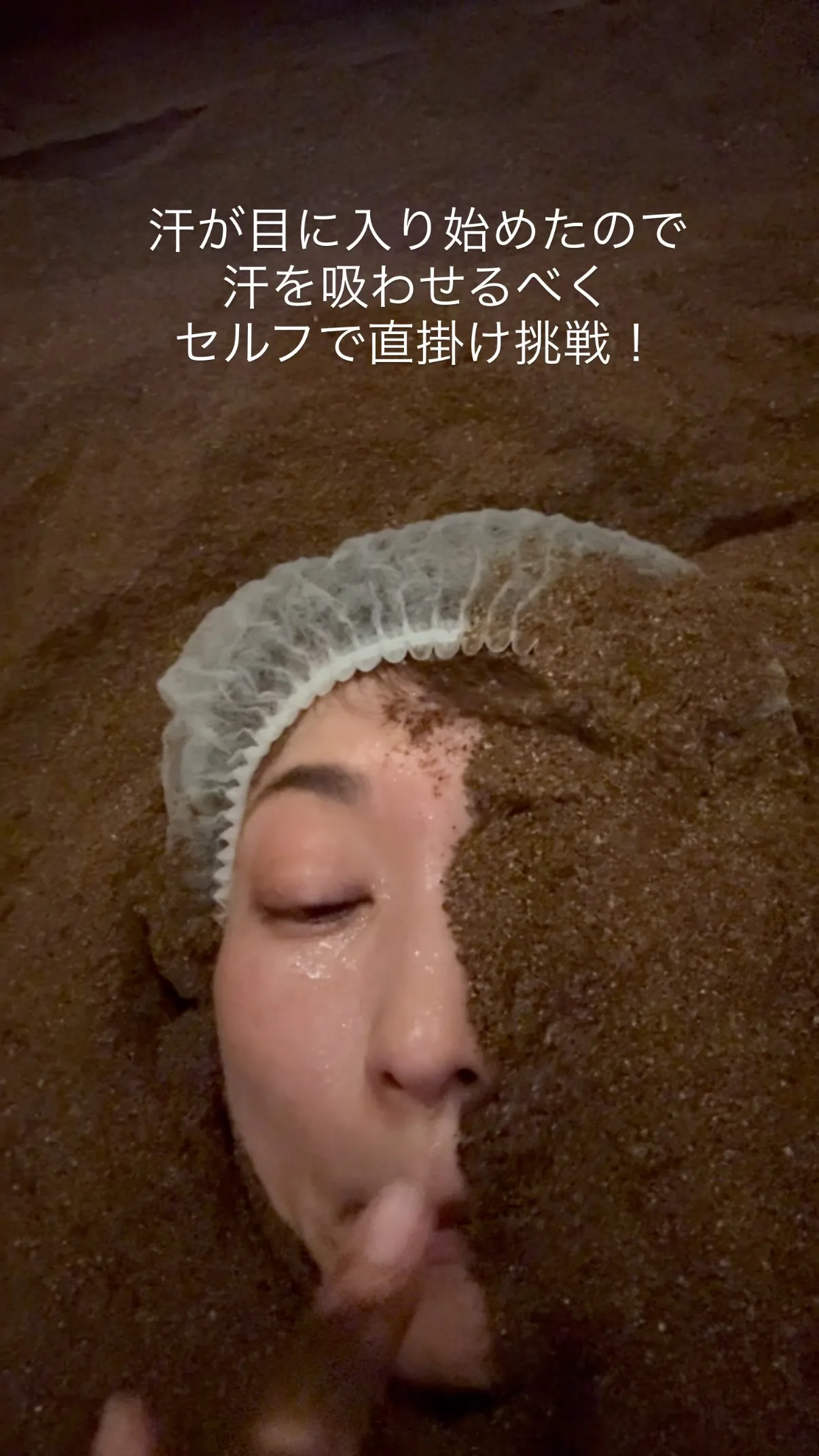 【酵素風呂で時短全身メンテナンス】