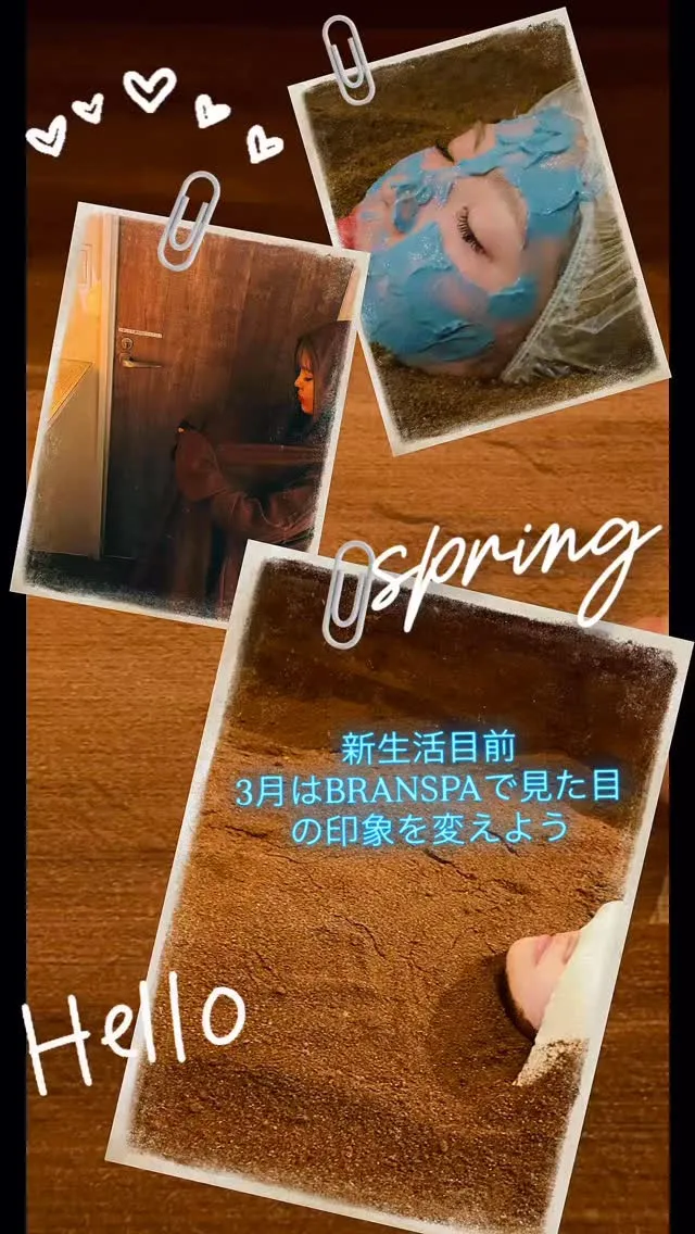 【新生活を前に酵素風呂でバージョンアップしませんか】