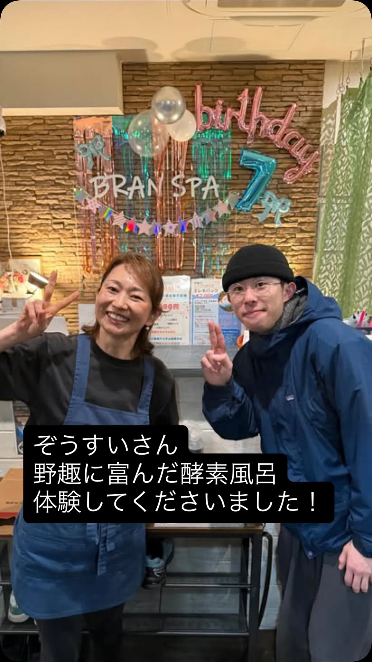 【店長の贅沢なひととき😂】