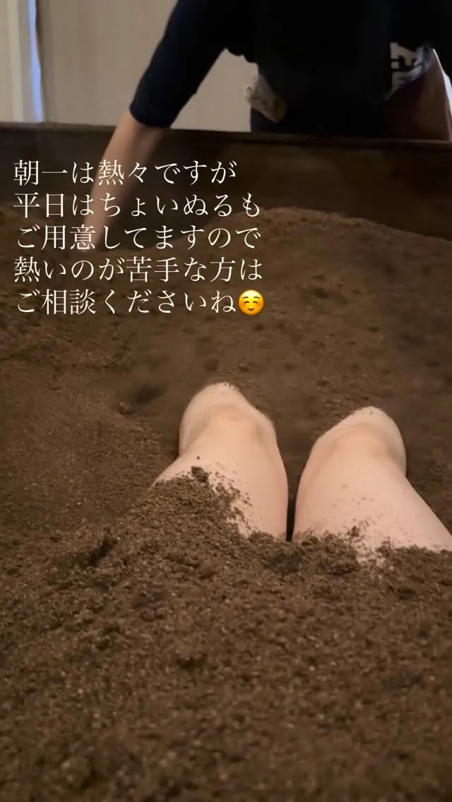 【熱々だけじゃない】