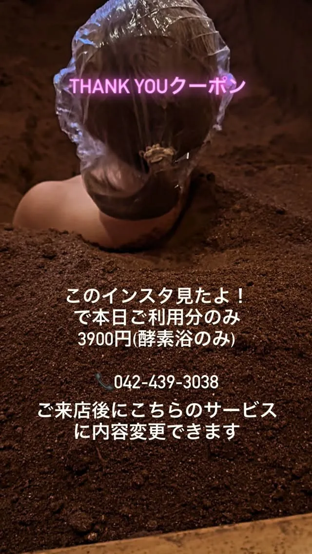 【本日限定ゲリラクーポン】