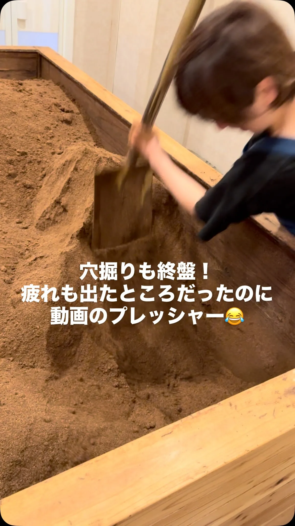 【ゴールデンウィークの最後にどうですか？】