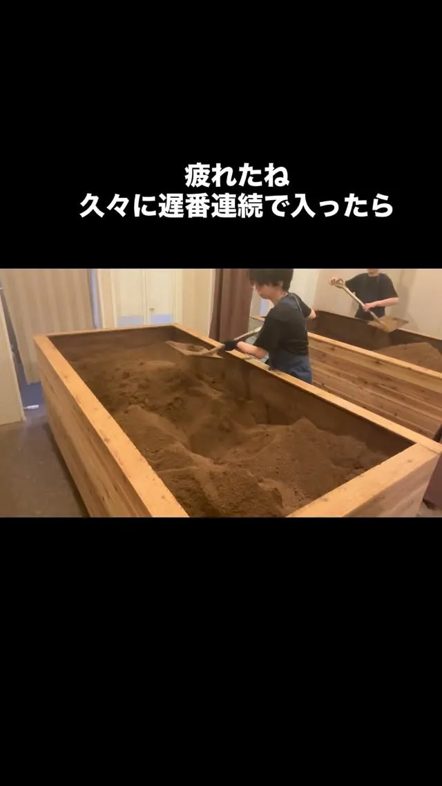 【夜な夜なぬかを掘ってます】