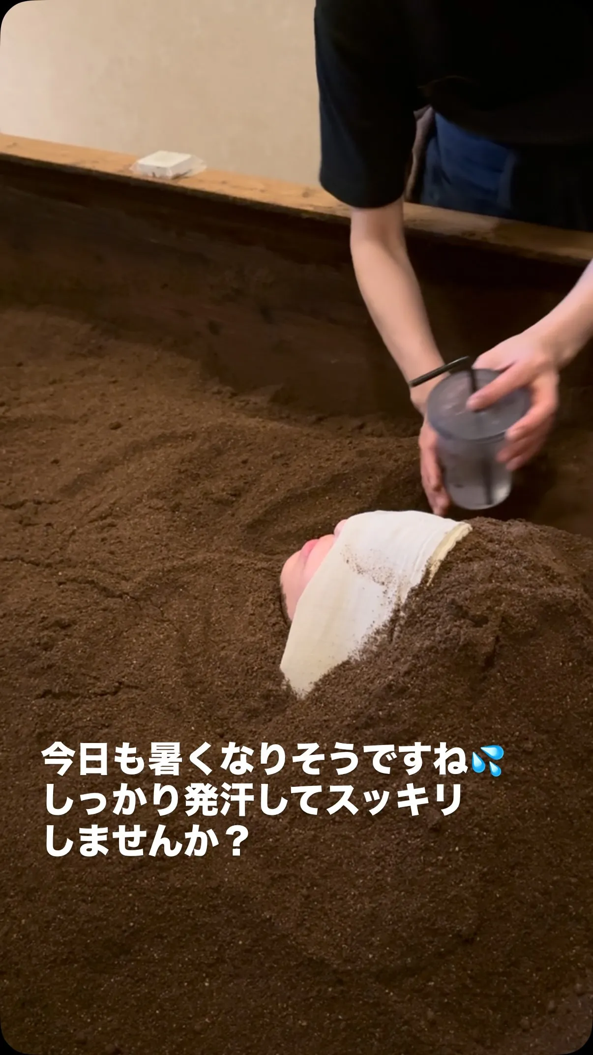 【ちゃんと汗かいてますか？】
