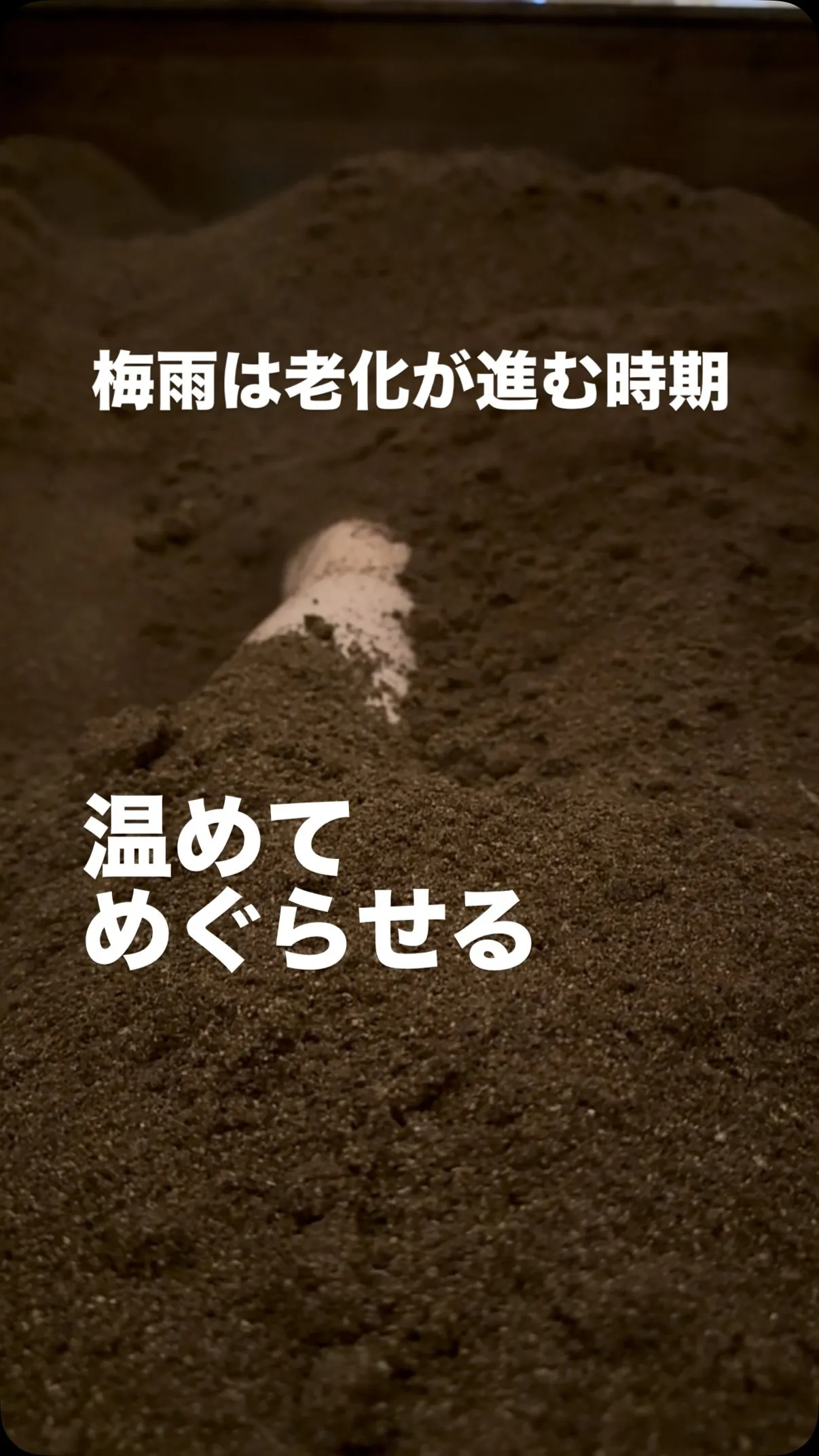 【梅雨は健康にも美容にも影響力大！】