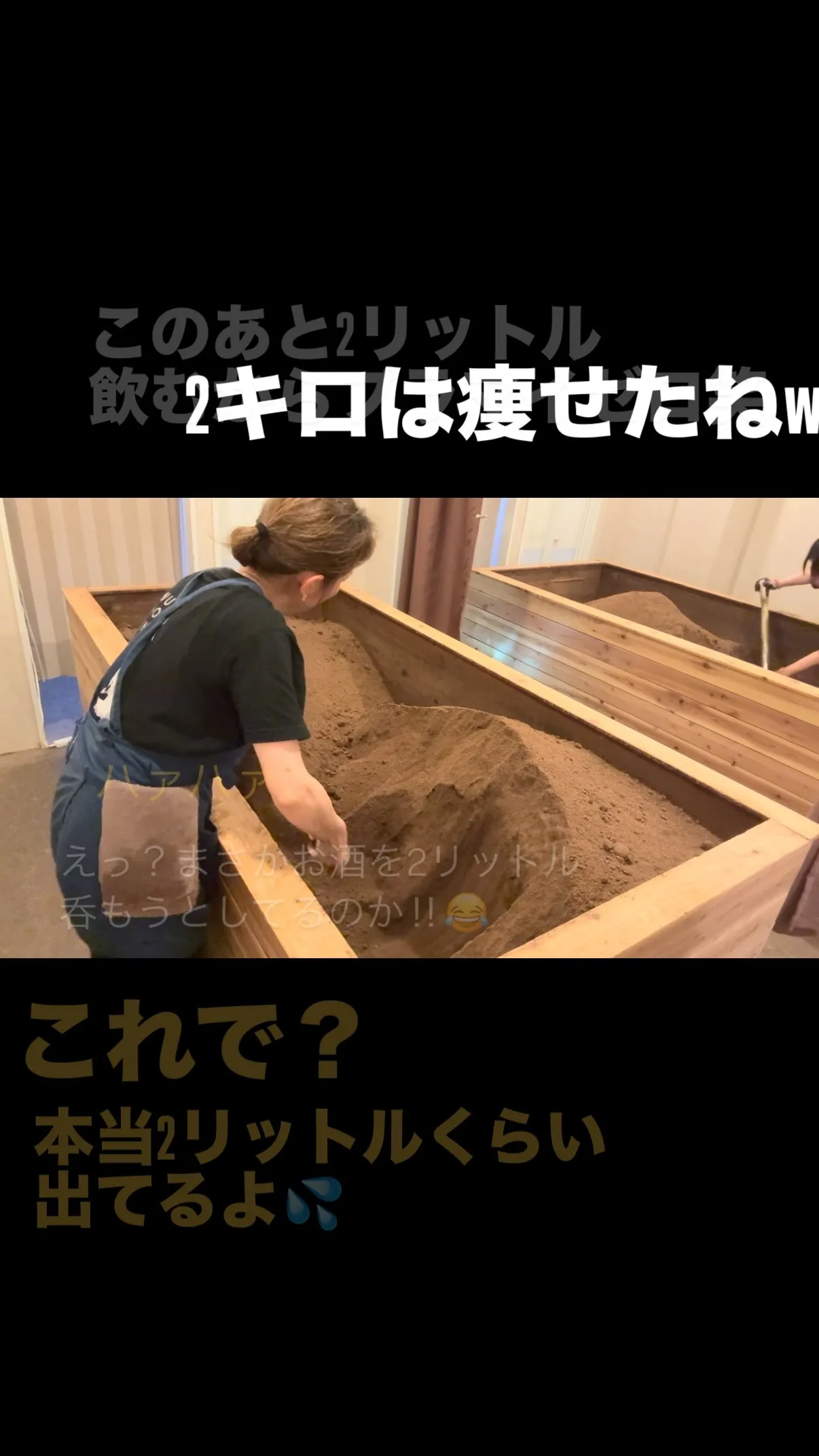 【ぬか掘りタイム🪏】