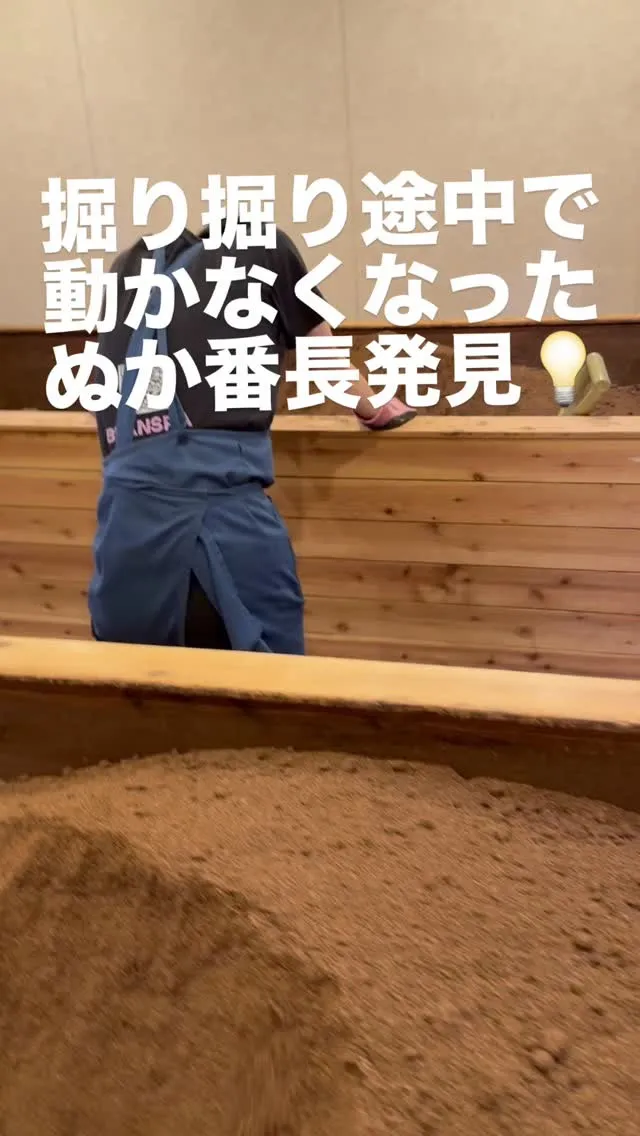 【毎日鼓舞し合って掘ってます！】