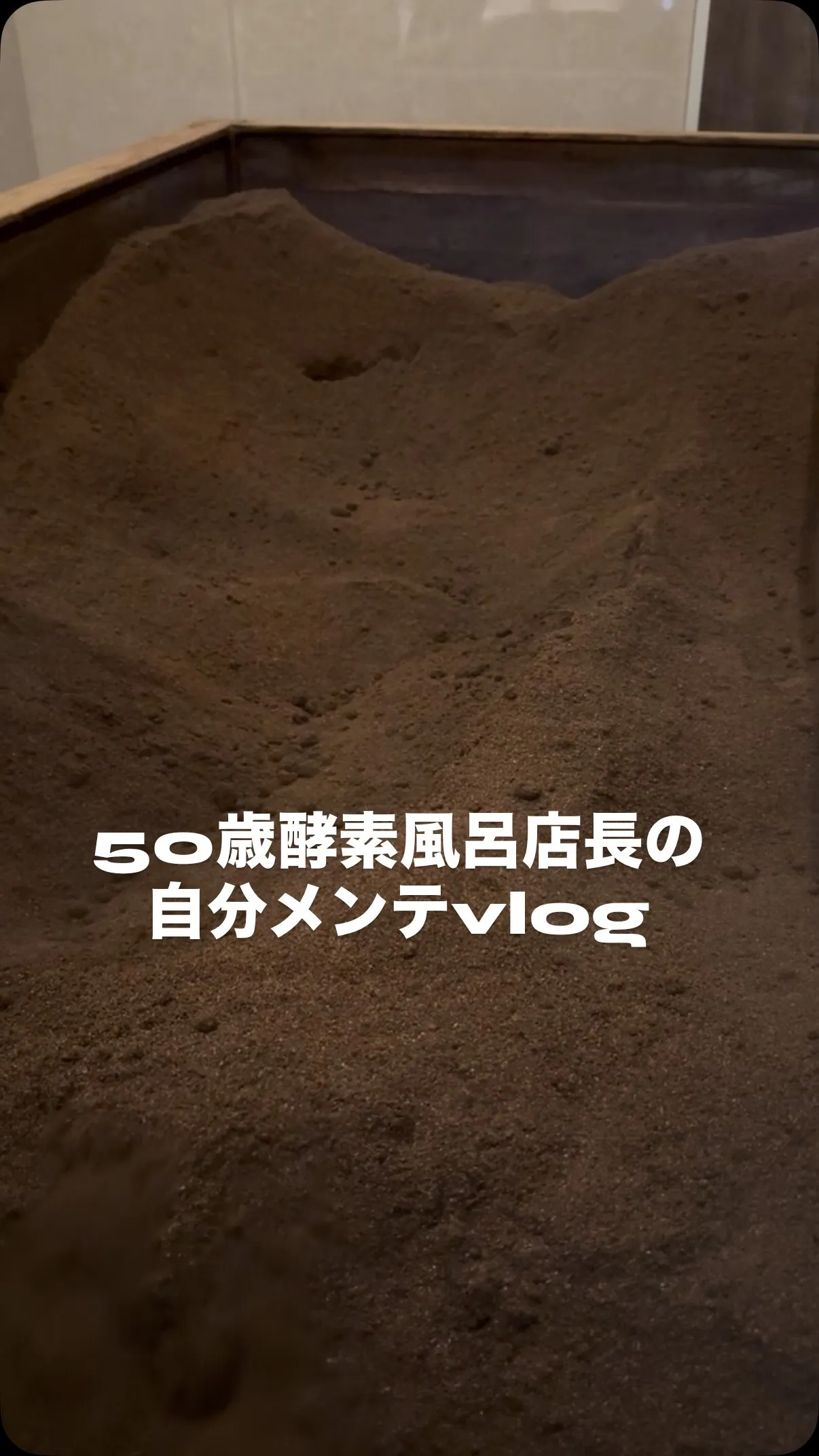 【雨の日はデトックスに最適☂️】