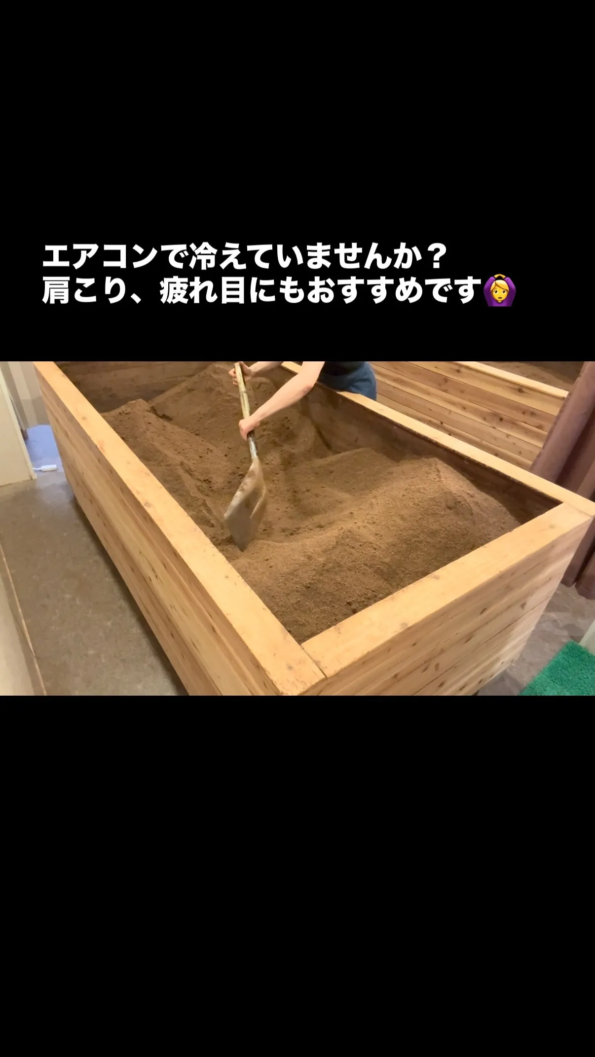 【内側からととのう新感覚】