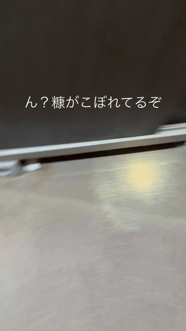 【スタッフあるある🤭】