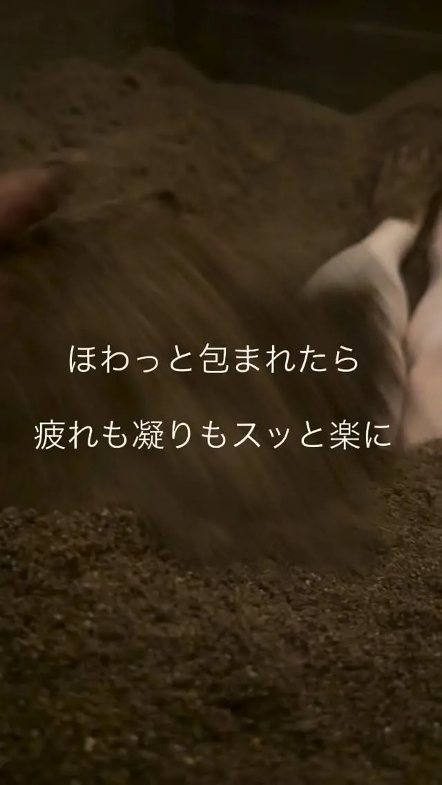 【スッキリしない日におすすめ】