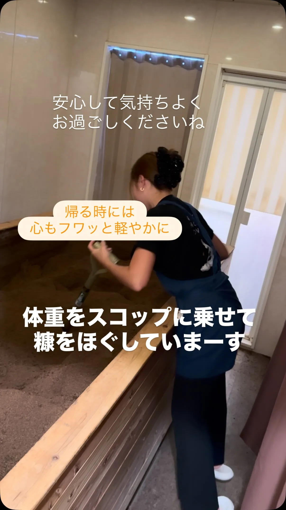 【発酵熱に包まれて自分のための時間作り】