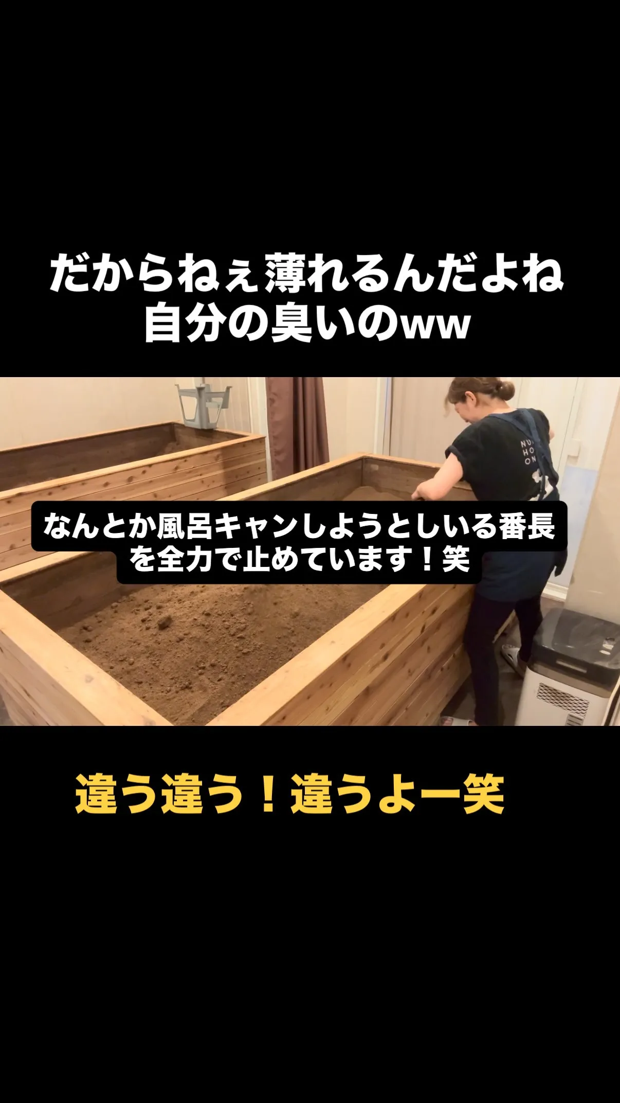 【シャンプー、ボディソープの使用はお勧めしておりません】