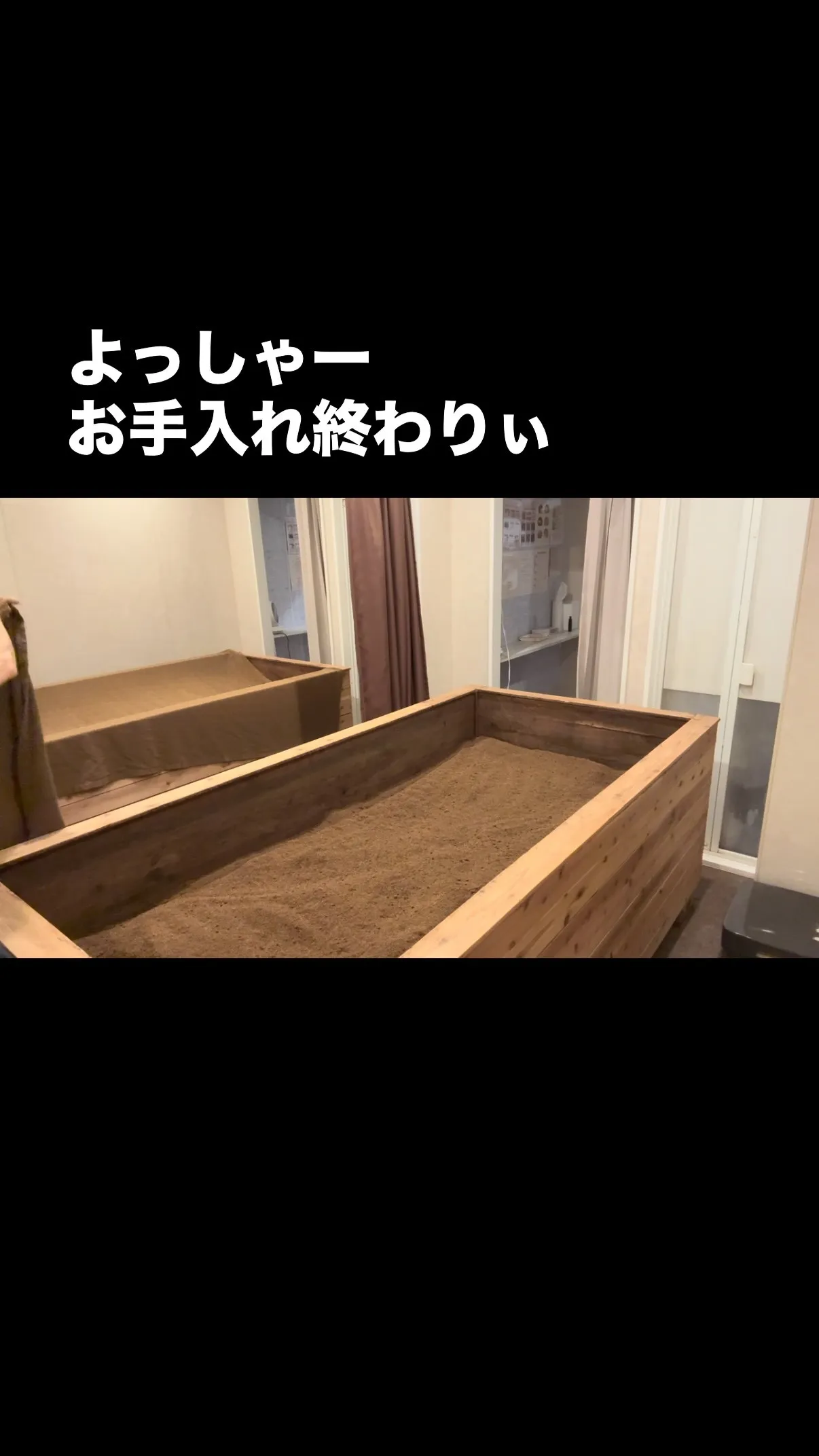【糠は仲間…笑】