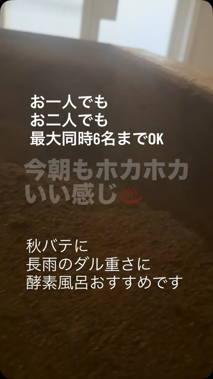 【シルバーウィークも通常営業】