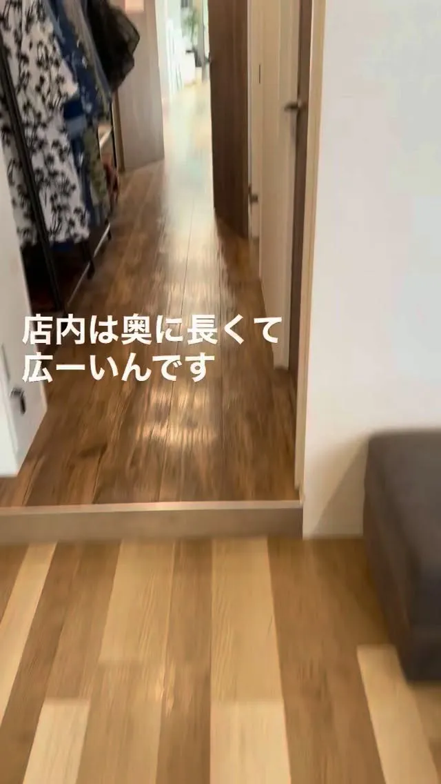 【初めてなのにどこか懐かしい】