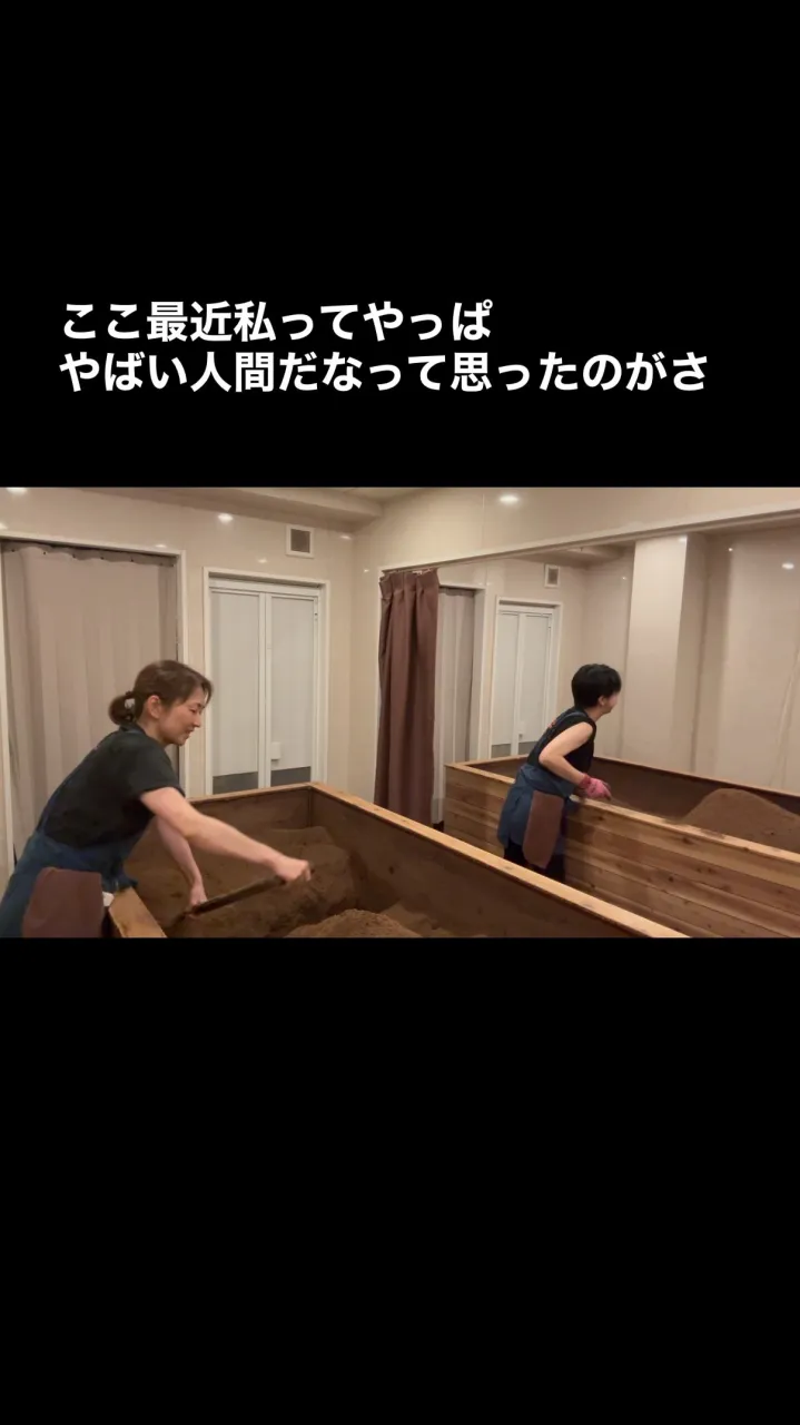 【少しずつ一歩ずつ！】