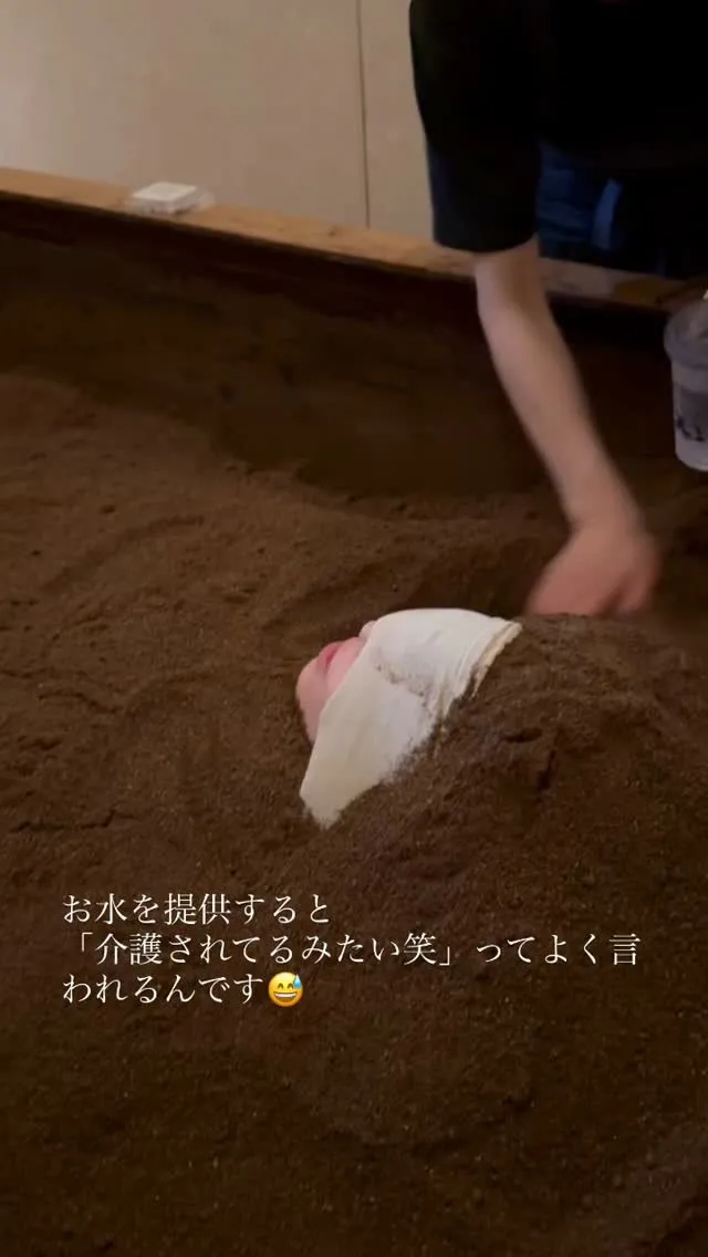【なんでも仰ってくださいね】