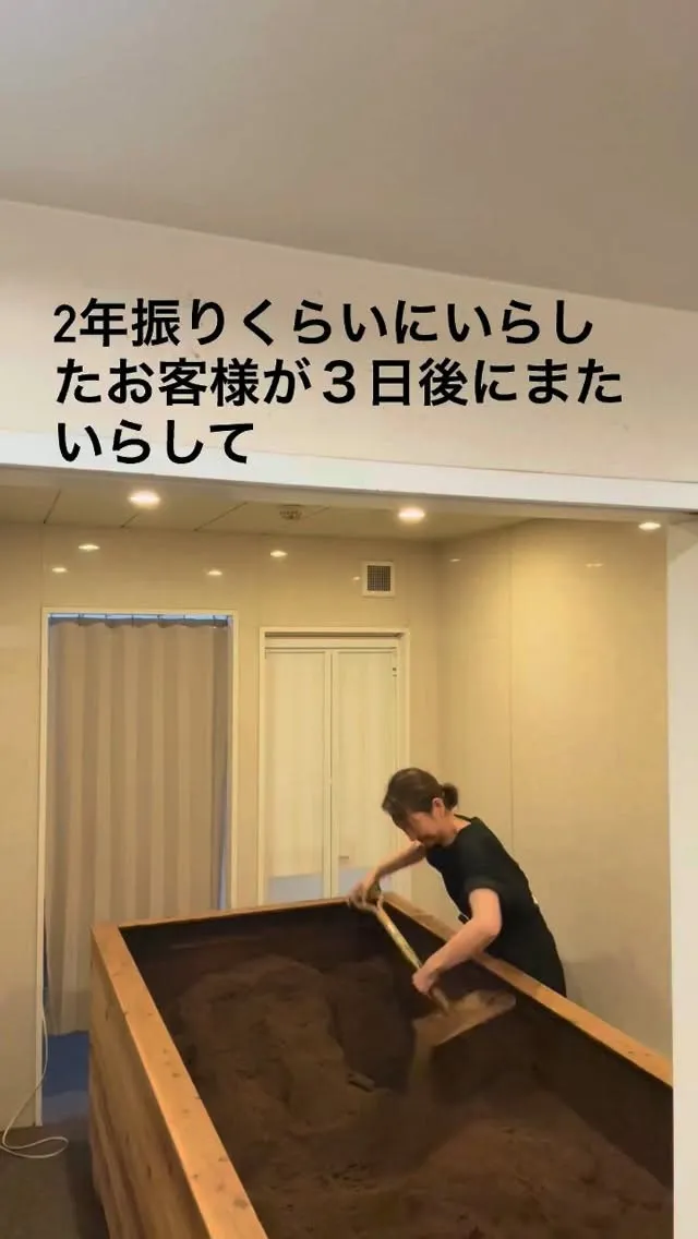 【お客様からの嬉しいお声が一番の栄養です！】