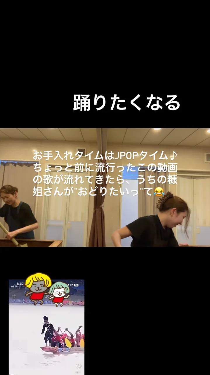 【流行り廃りが早すぎてもぉ】